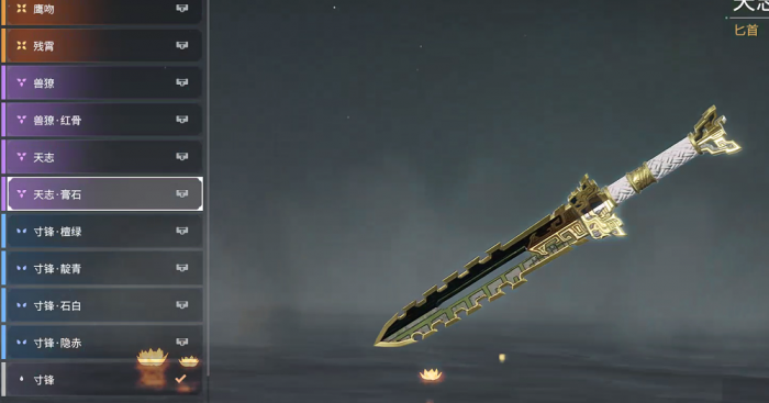 永劫无间各武器连招介绍2