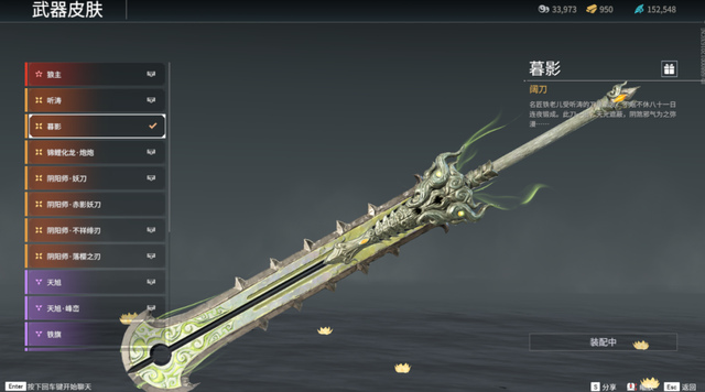 永劫无间各武器连招介绍3