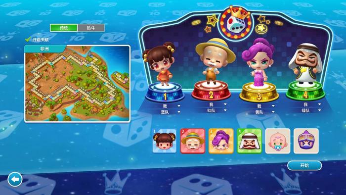 大富翁10房子变成了公园怎么办_大富翁建公园有什么用