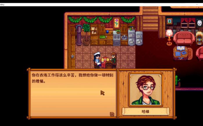 星露谷物语绅士魔改版怎么上垒啊_星露谷物语绅士魔改版剧情