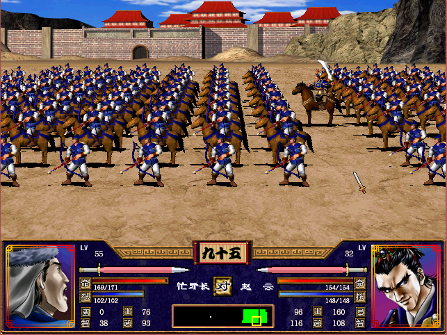 三国群英传2开始怎么玩3