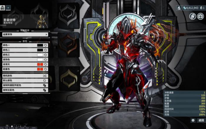 星际战甲怎么刷圣装伏特罗1