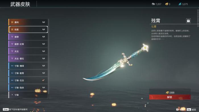 永劫无间新手入门什么武器好用1