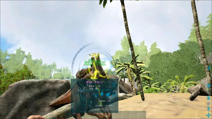 方舟生存进化怎么驯化副栉龙2