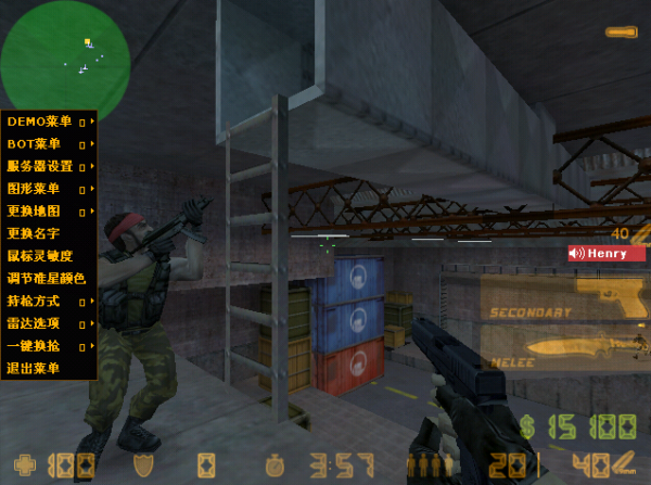 反恐精英控制台命令在哪2