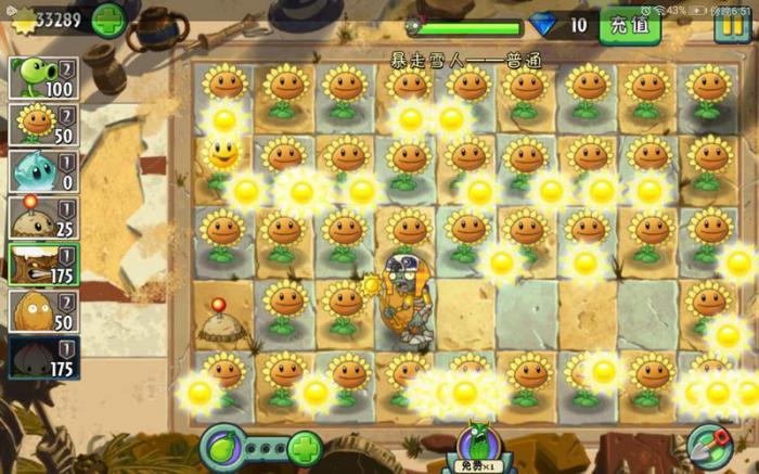 植物大战僵尸怎么刷钱阵容最快的2
