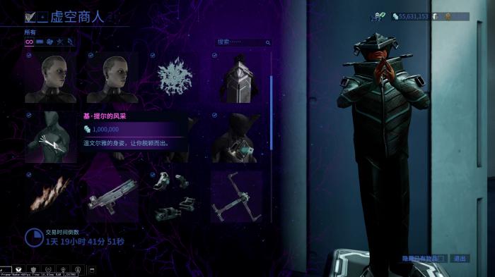 星际战甲幽冥暗影怎么隐身1