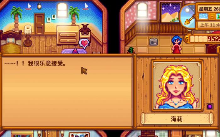 星露谷物语海莉生日在哪_星露谷物语海莉生日行程表