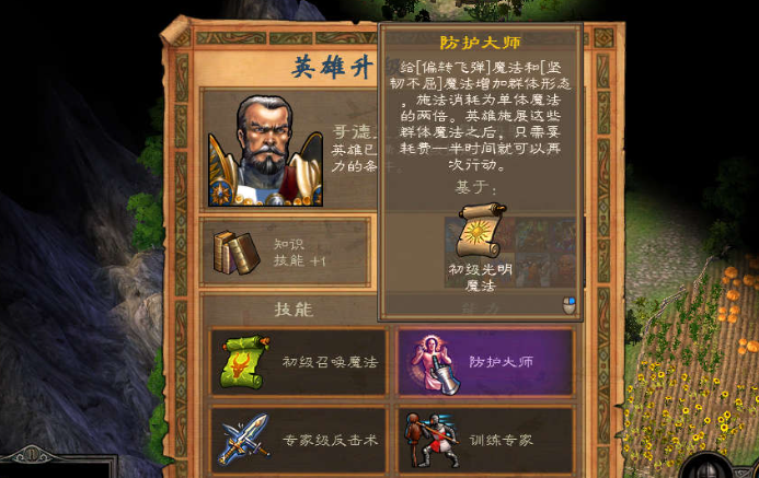 英雄无敌5哥德里克培养技能_英雄无敌5主力英雄