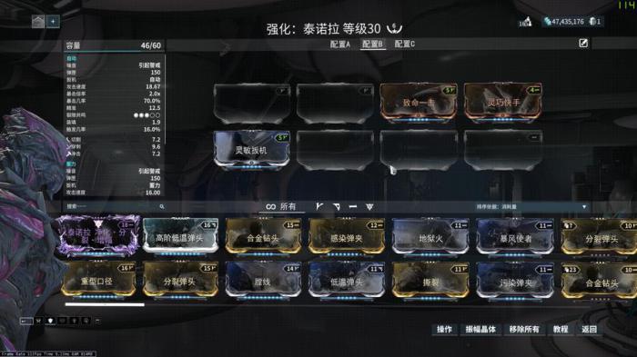 星际战甲新手指南在哪打1