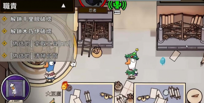 鹅鸭杀商店有什么内容2