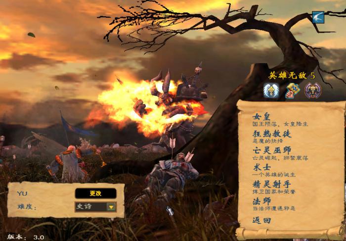 英雄无敌5首发英雄有哪些人_英雄无敌5首发英雄有哪些人可以玩