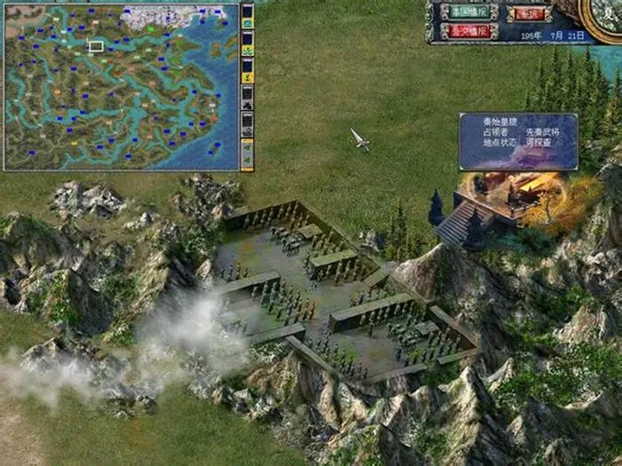 三国群英传7九渊之泉在哪2