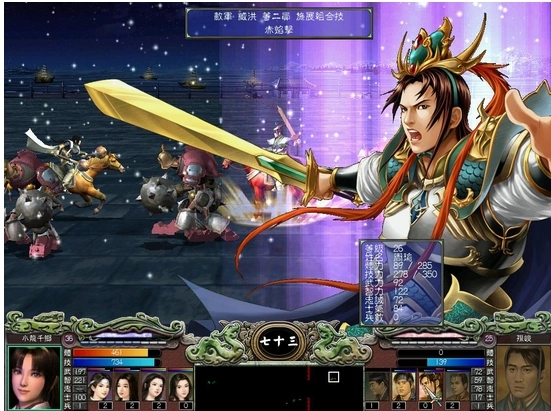 三国群英传7九渊之泉在哪3