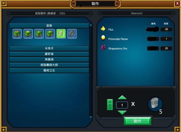 宝藏世界原晶怎么买2