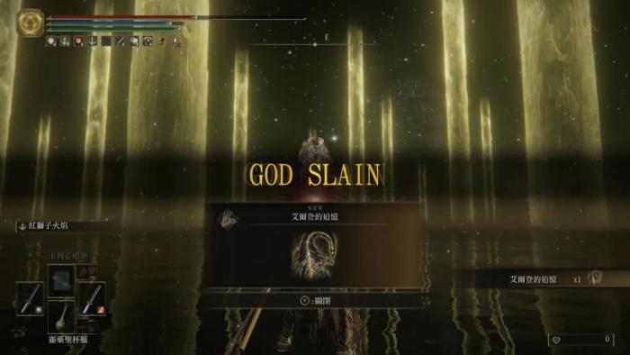 艾尔登法环技能灰色用不了2