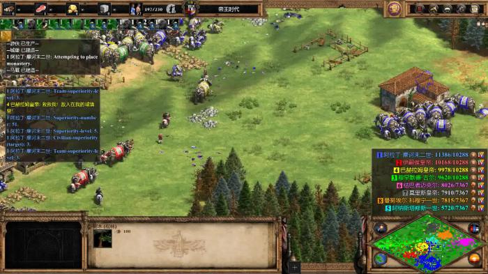 帝国时代2野蛮人ai怎么开启2