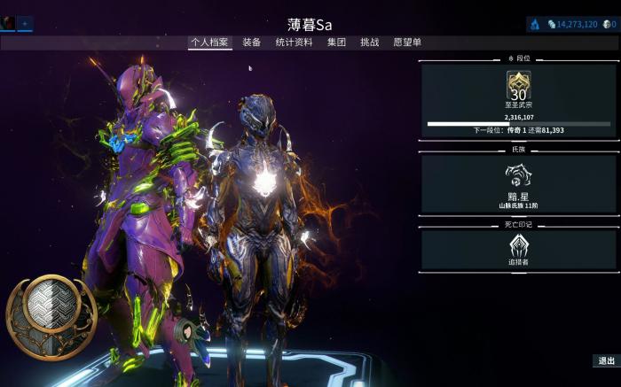 星际战甲伊莱体怎么获得1