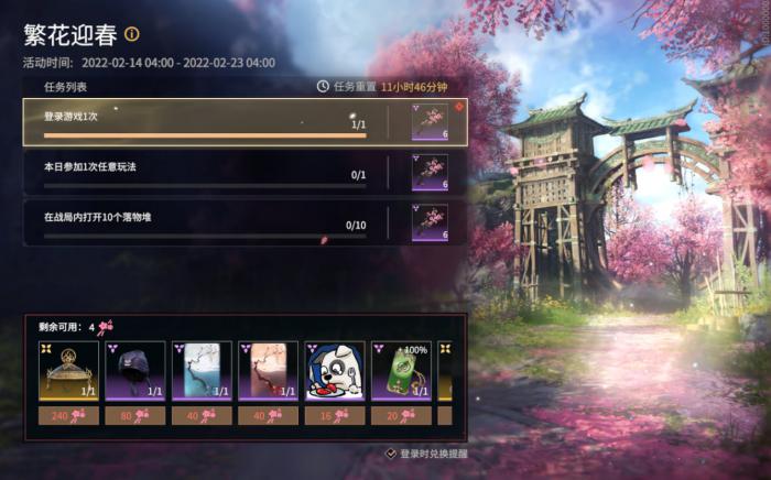 永劫无间打什么升级快2