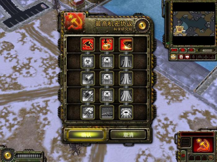 命令与征服和起义时刻剧情谁更好3