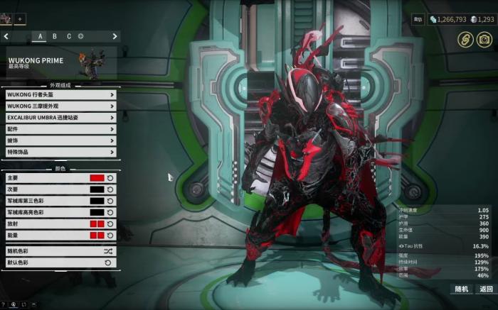 星际战甲猴子p怎么获得1