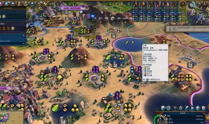 文明6各个文明玩法套路是什么3