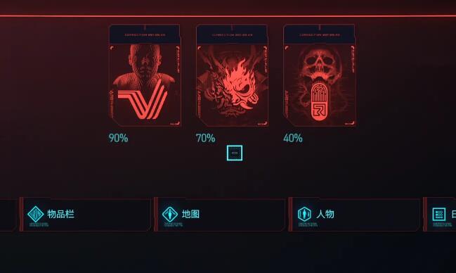 赛博朋克2077预购奖励在哪1