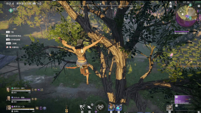 永劫无间技能怎么解锁1