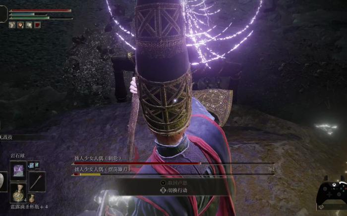 艾尔登法环法师法术排行怎么样_艾尔登法环职业