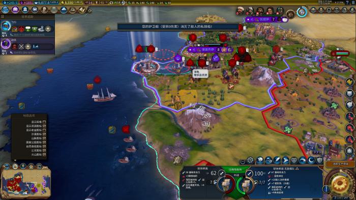 文明6后期攻城用什么兵1