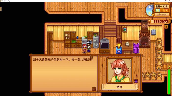 星露谷物语怎么触发潘妮剧情_星露谷物语 潘妮剧情