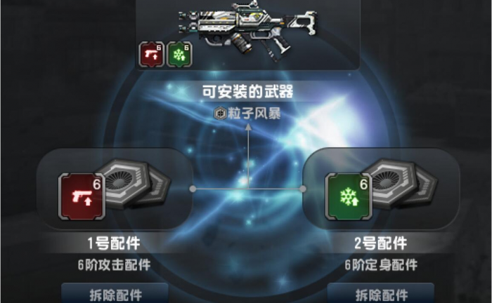 反恐精英ol配件有哪些1