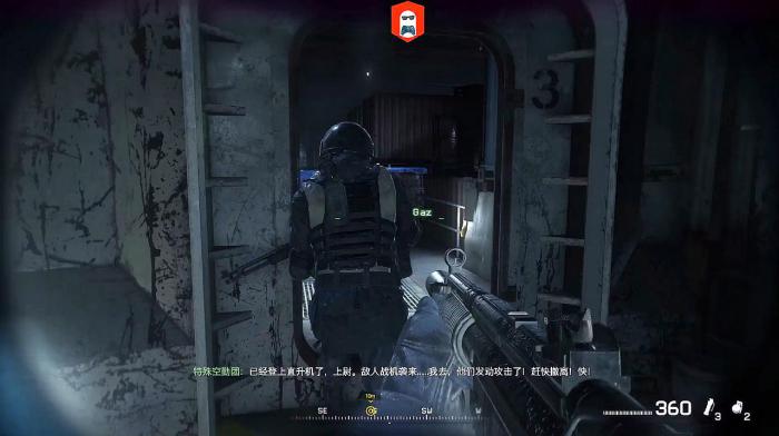 使命召唤4最难的一关怎么过的3