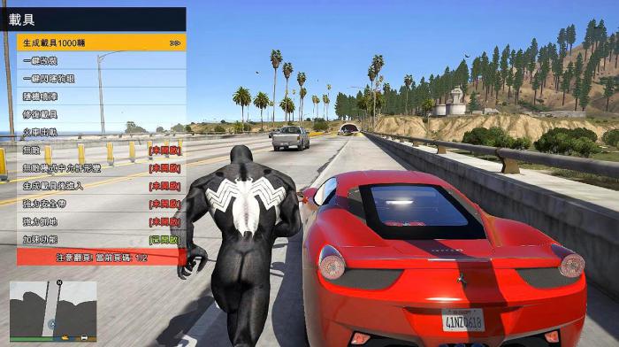 侠盗猎车手5怎么自由玩1