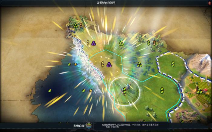 文明6自定义地图怎么用3