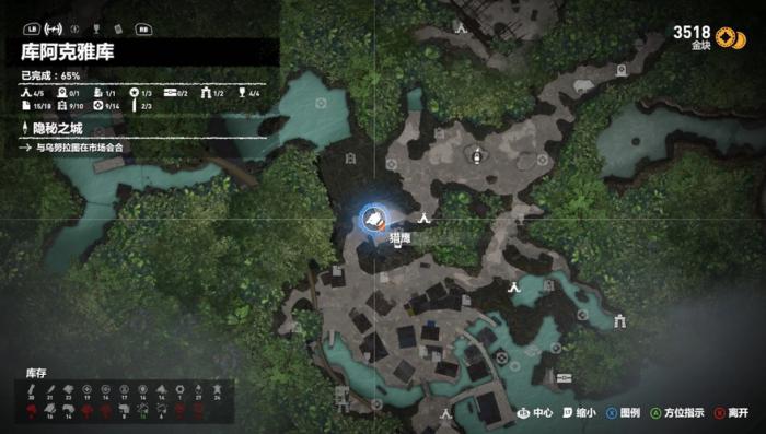 古墓丽影怎么放大瞄准3