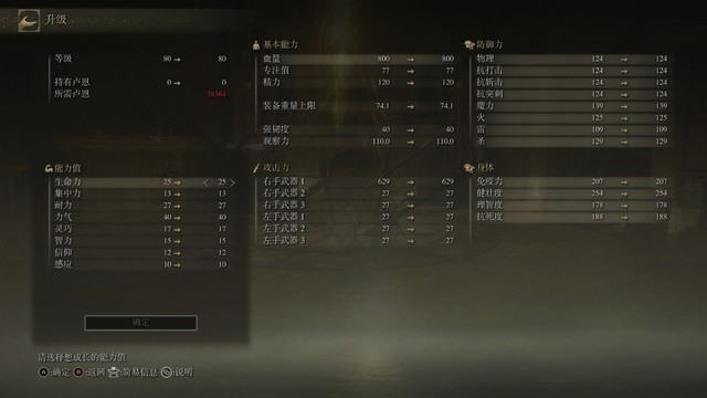 蒸汽帮艾尔登法环怎么联机1