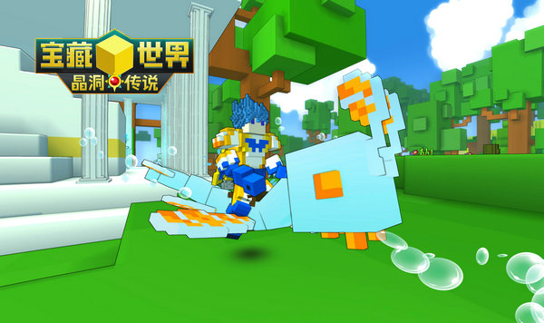 宝藏世界坐骑图鉴在哪看_宝藏世界怎么召唤坐骑