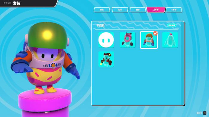 糖豆人独角兽皮肤怎么获得_糖豆人皮肤gris