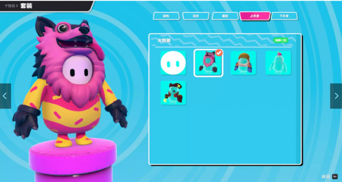 糖豆人独角兽皮肤怎么获得3