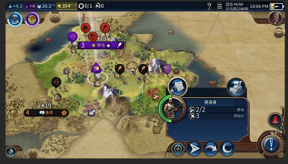 文明6建造者怎么用好1