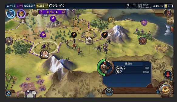 文明6建造者怎么用好2