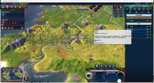 文明6建造者怎么用好3