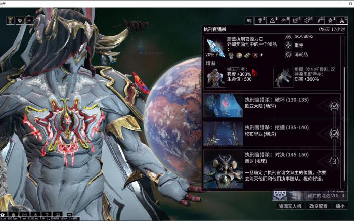 星际战甲灵薄狱怎么玩2