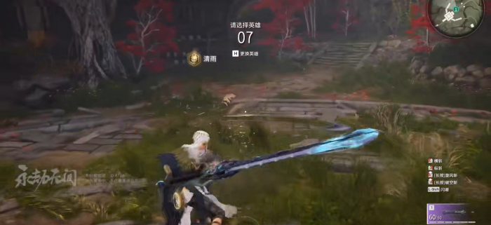 永劫无间连招技巧长剑怎么玩1