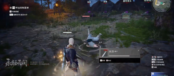 永劫无间连招技巧长剑怎么玩3