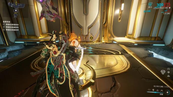 星际战甲蝶妹p在哪里刷2