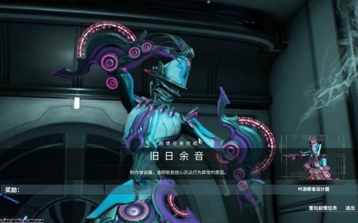 星际战甲合并膛线在哪刷1