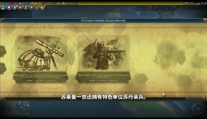 文明6挪威海岸扫荡怎么用2