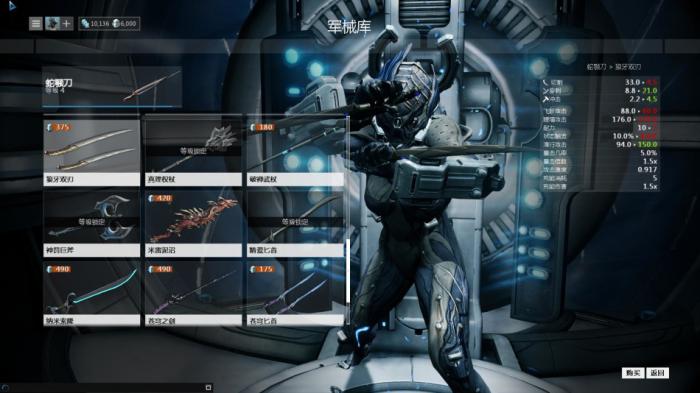 星际战甲每日任务在哪儿1